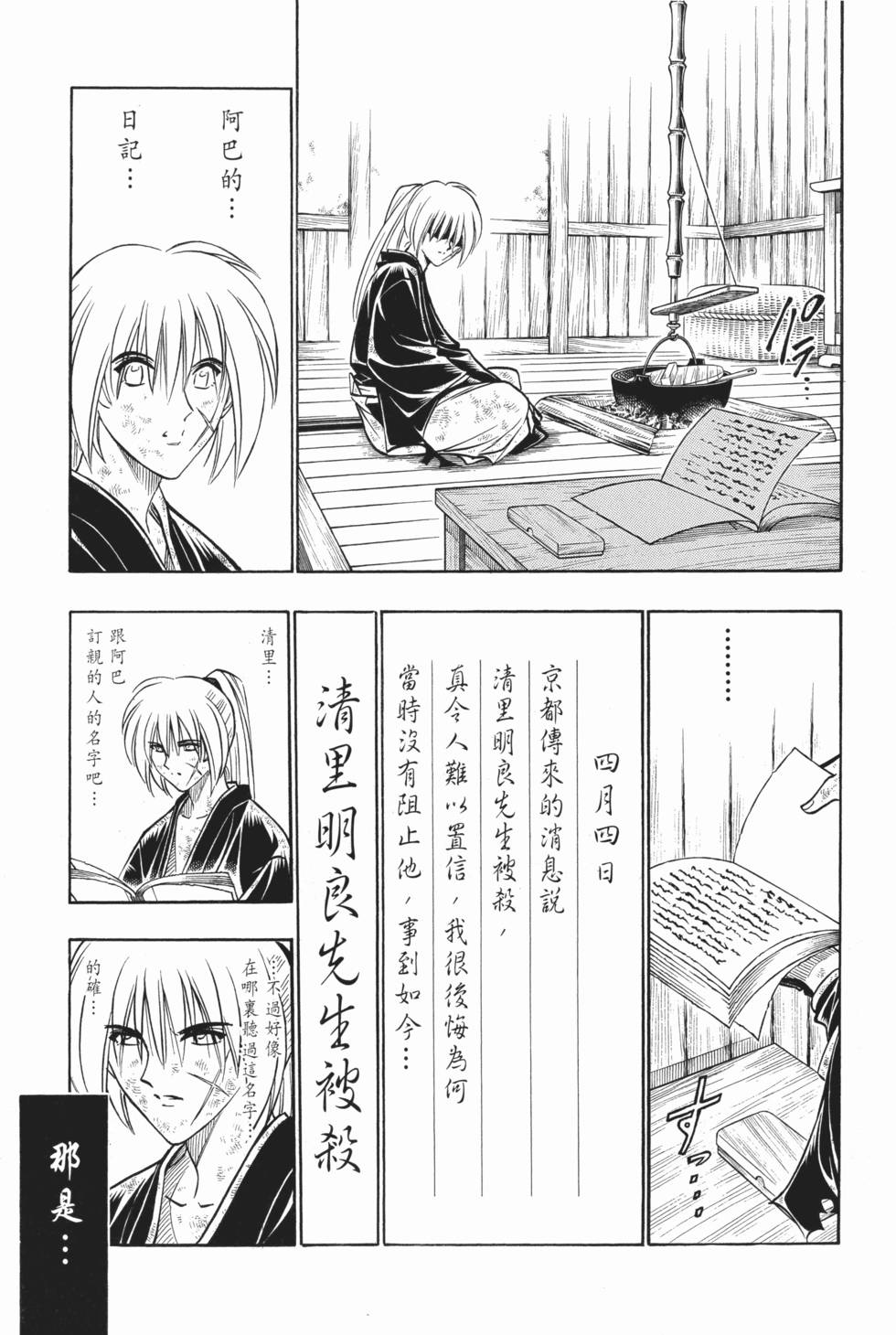 第182页