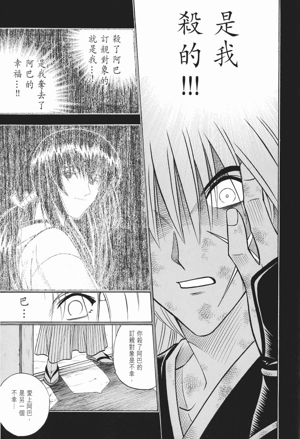 第184页