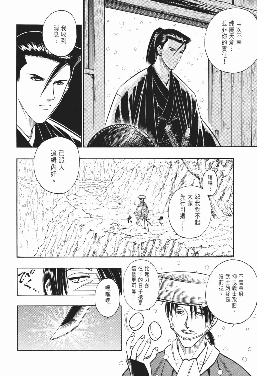 第185页