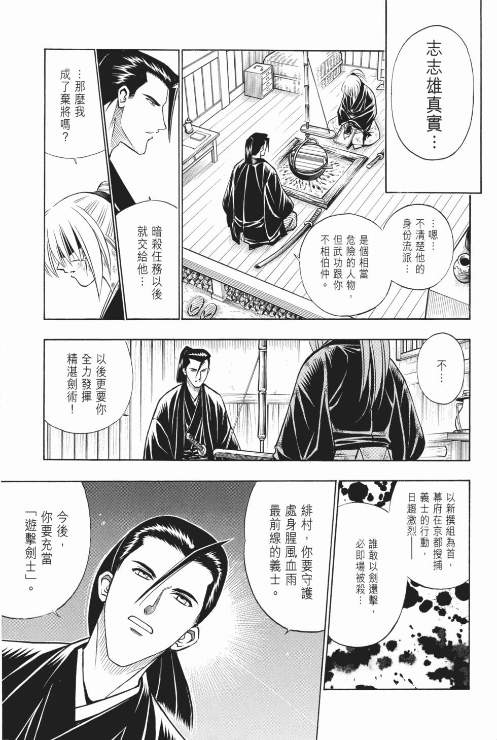 第188页