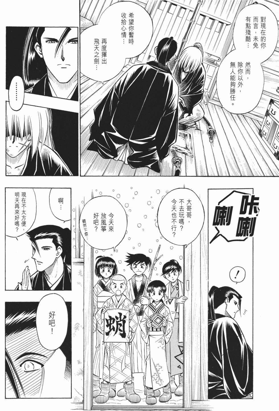 第189页