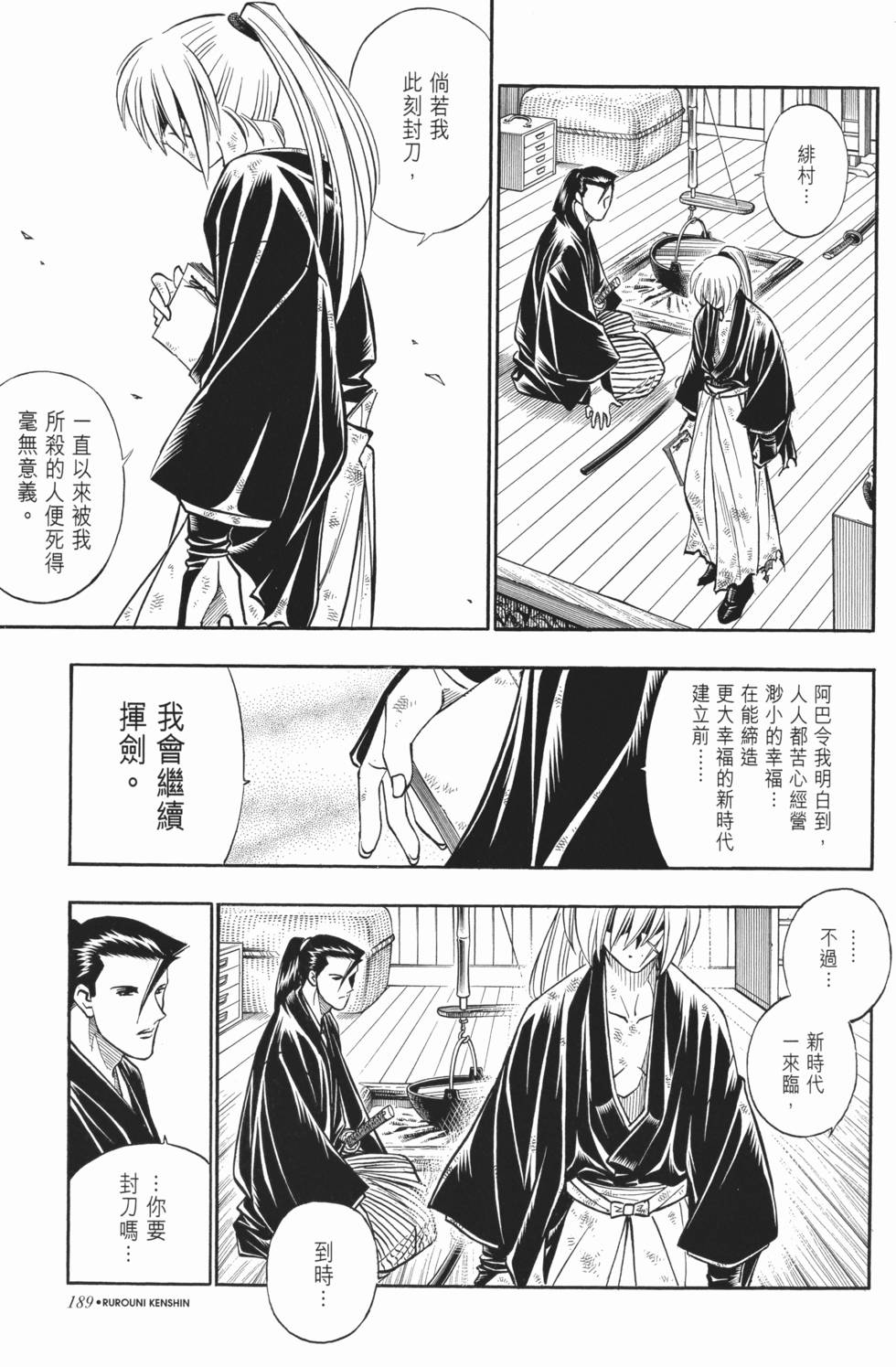 第190页
