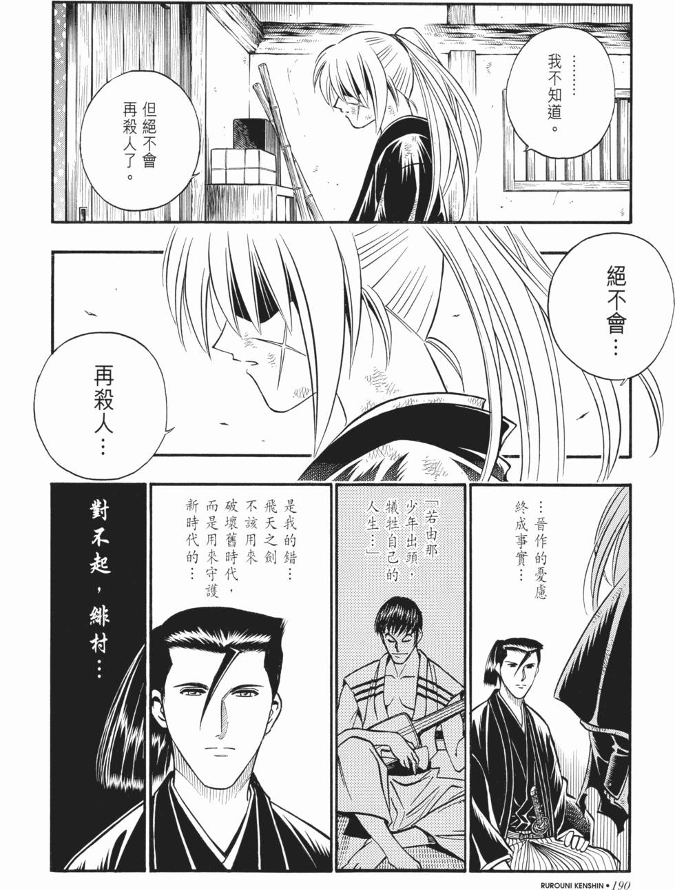 第191页
