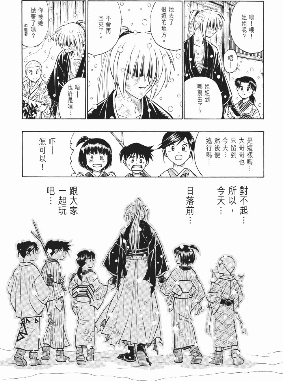 第192页