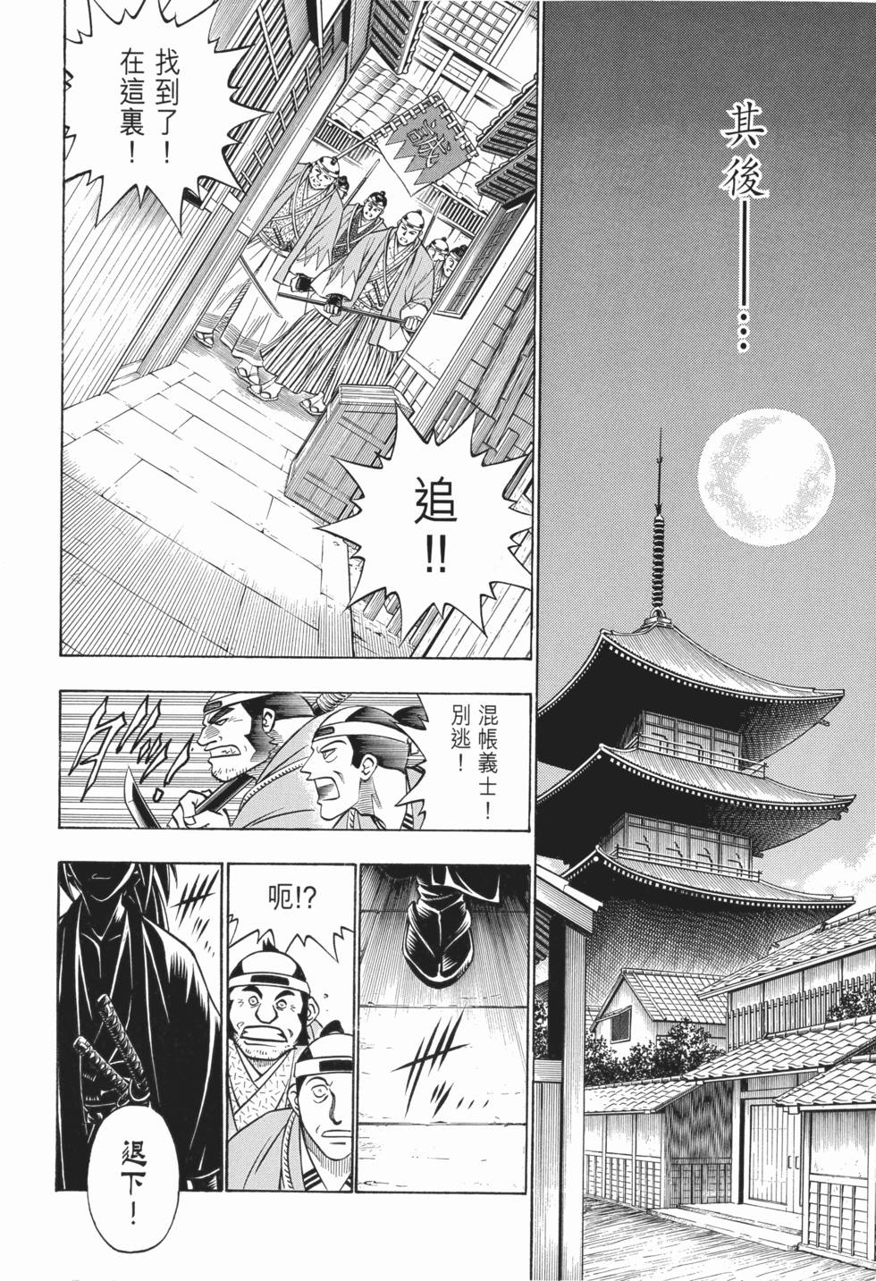 第193页