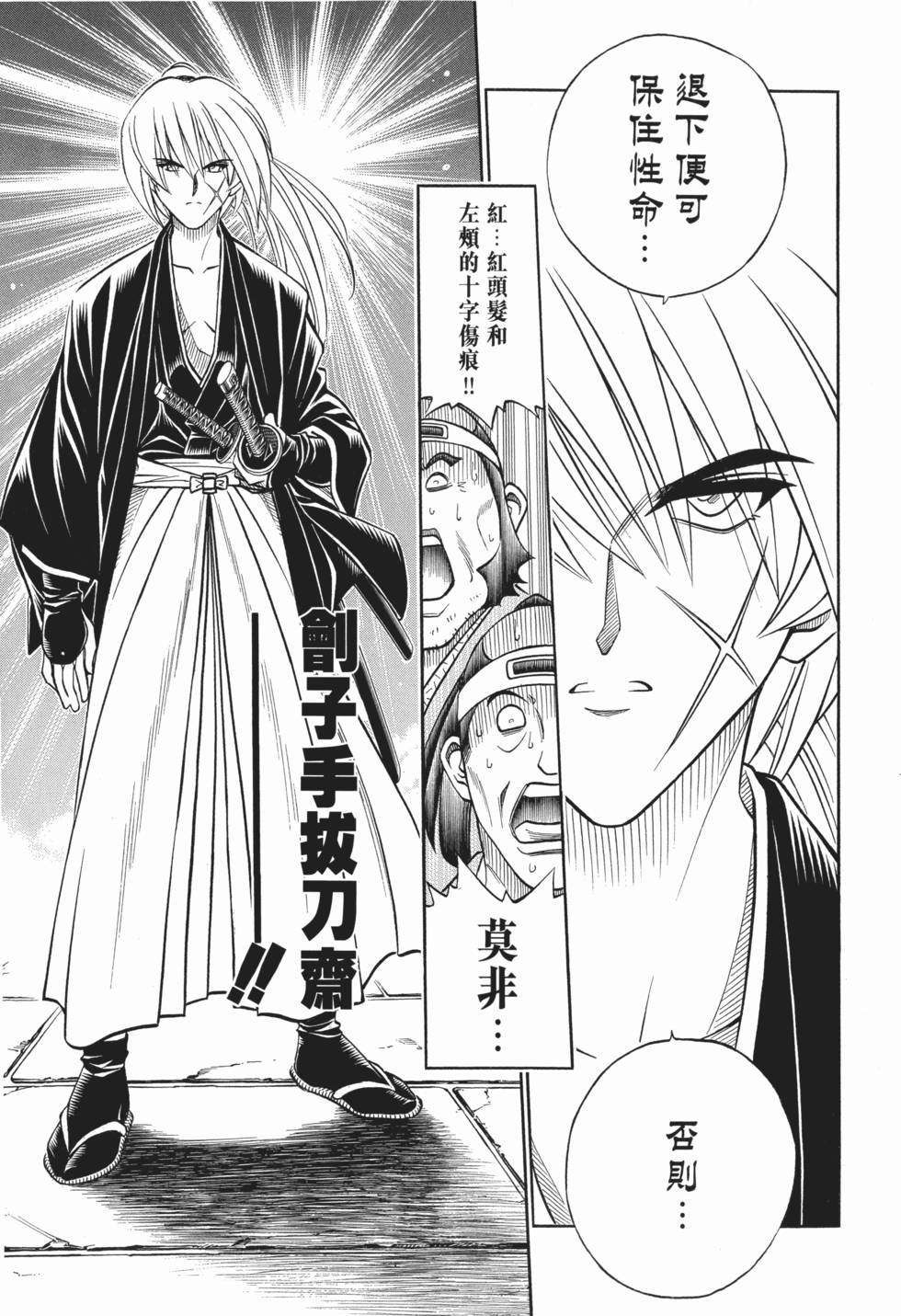 第194页