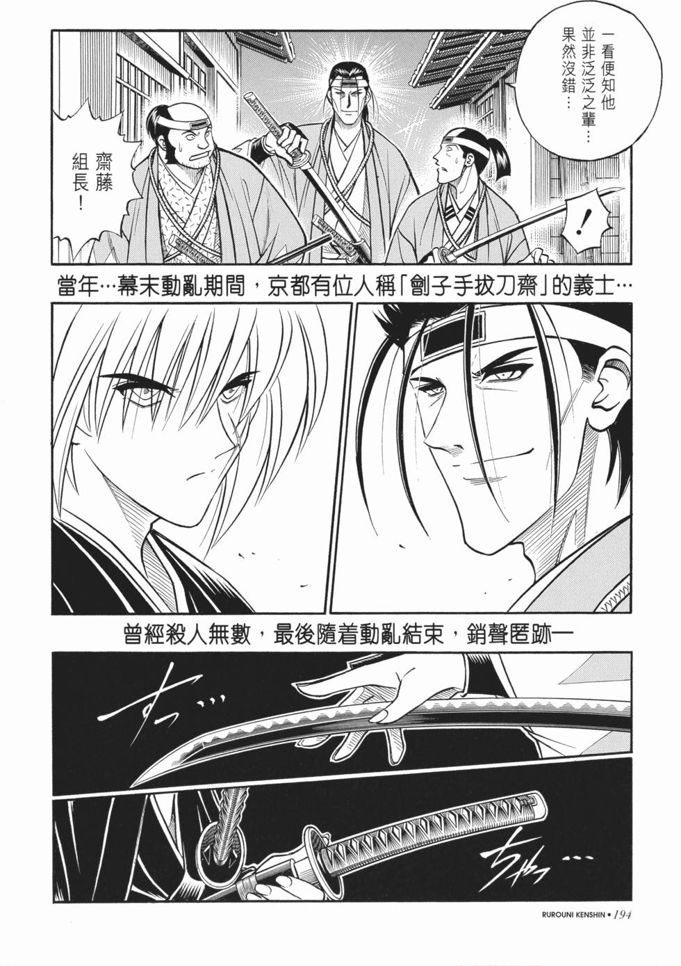 第195页