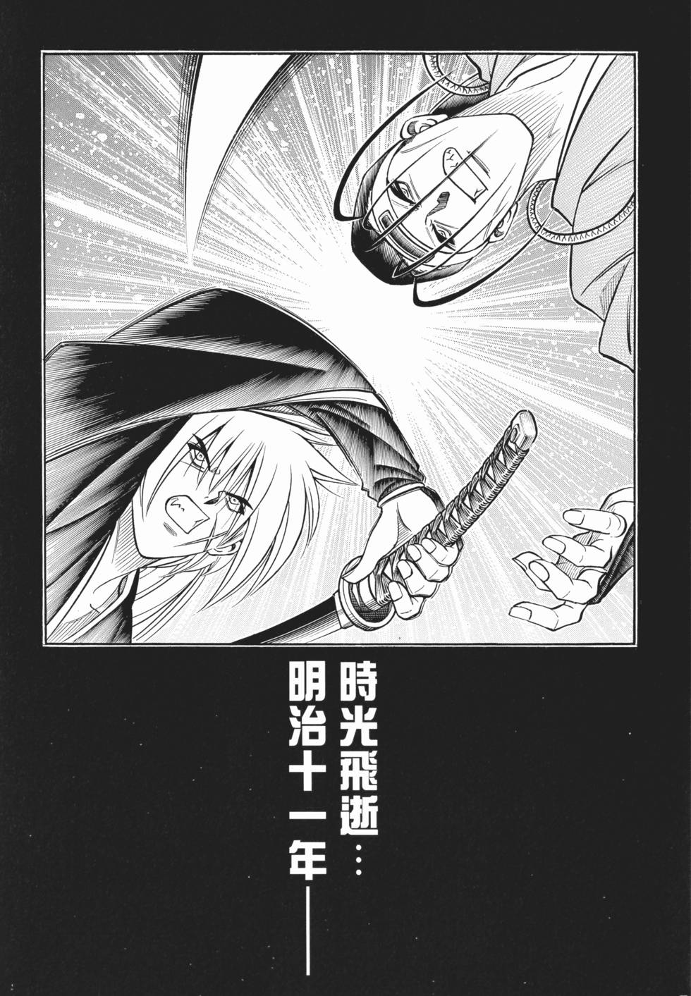 第196页