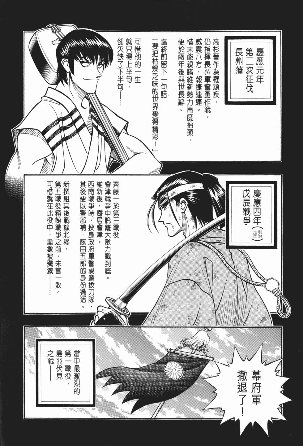 第199页
