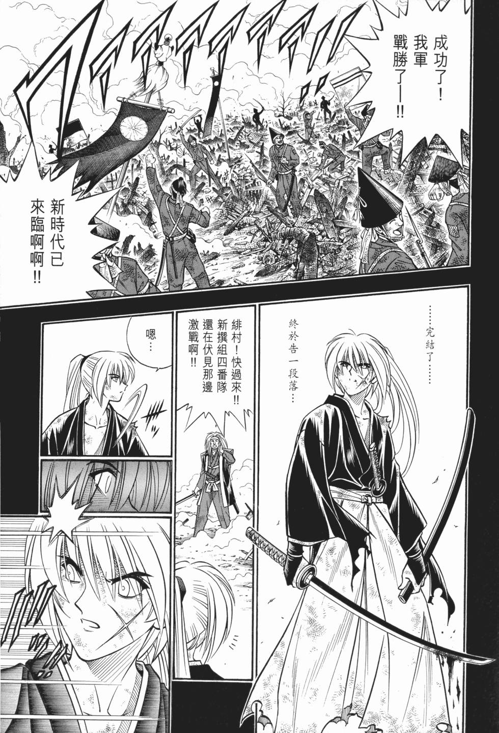 第200页