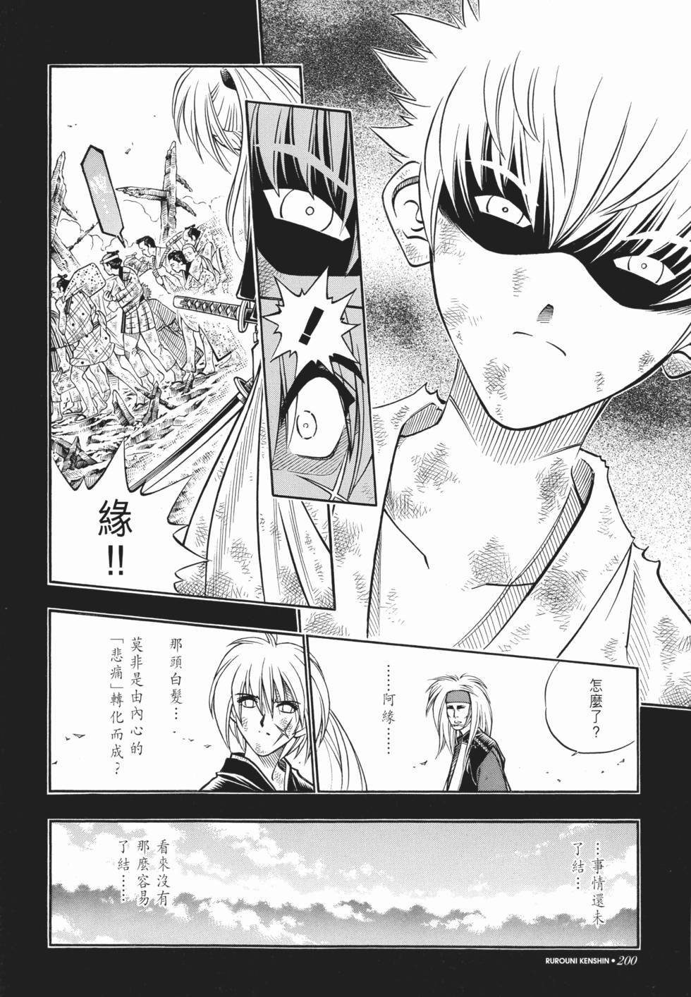 第201页