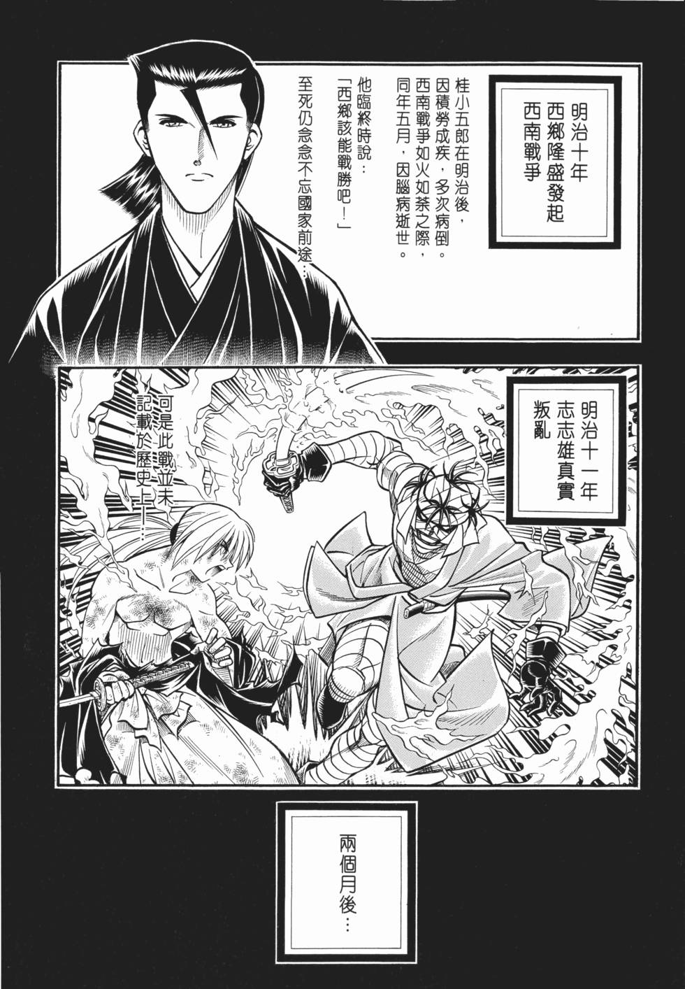 第202页
