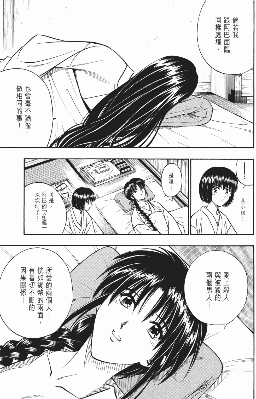 第206页