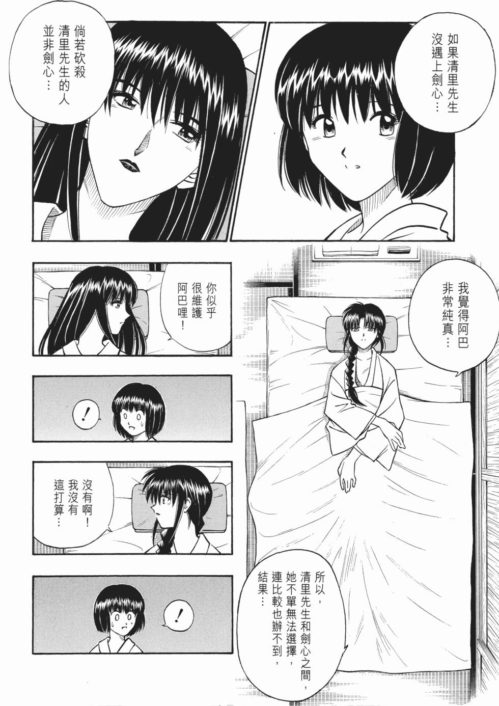 第207页