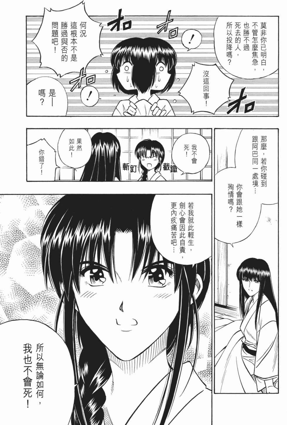 第208页
