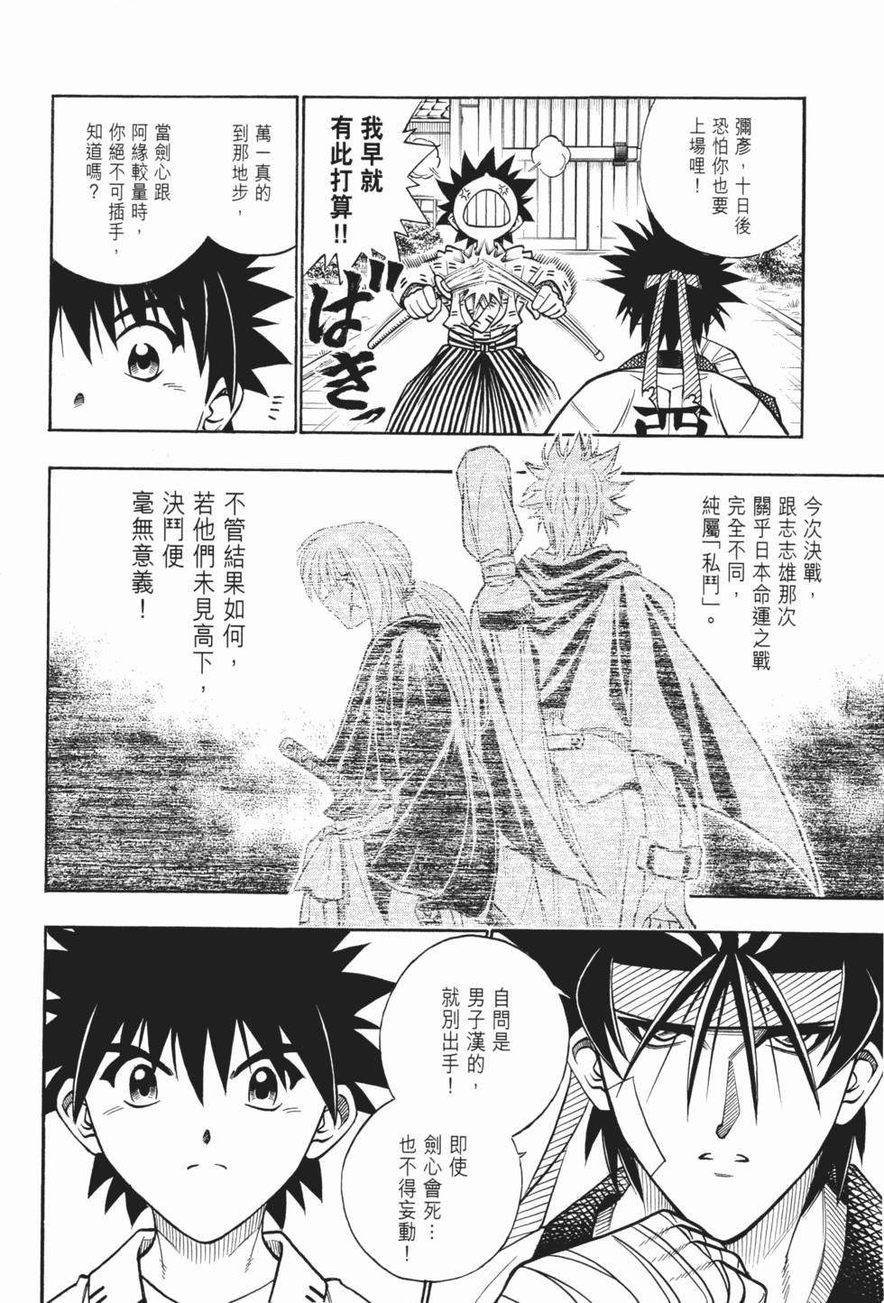 第211页