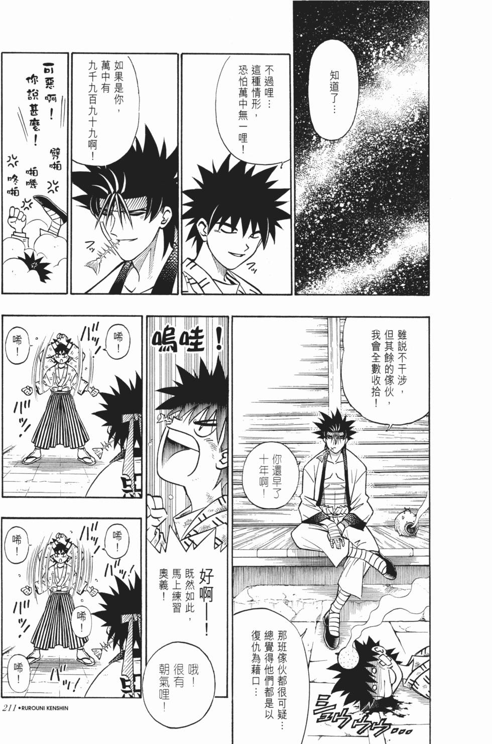 第212页