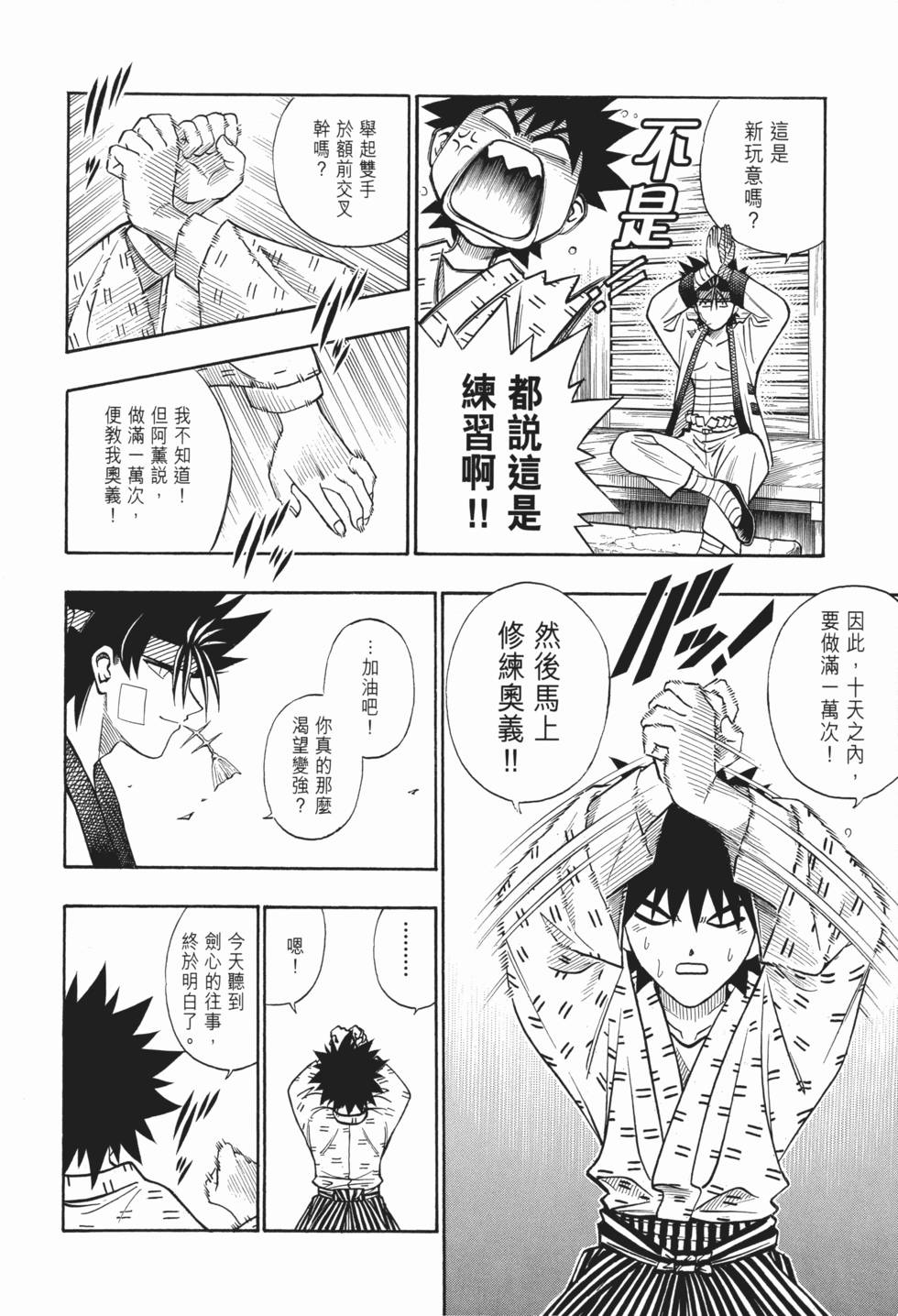 第213页