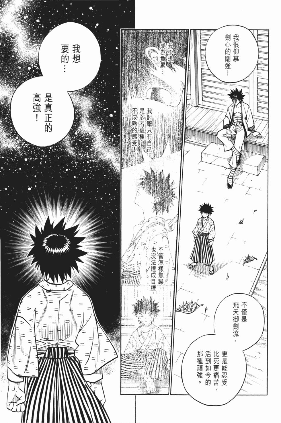 第214页