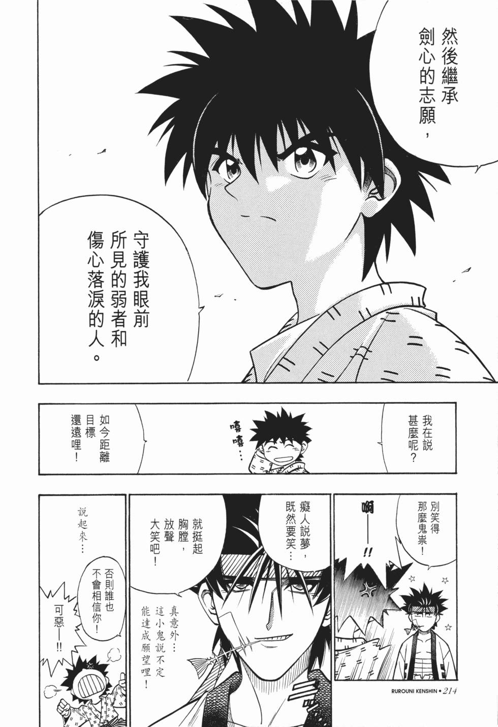 第215页