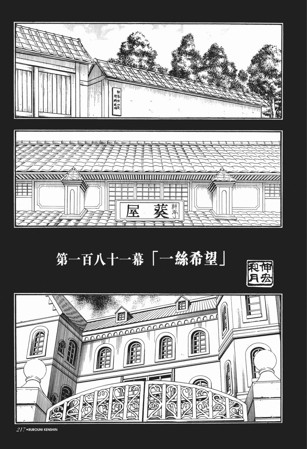 第218页