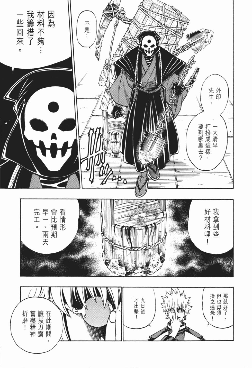 第220页