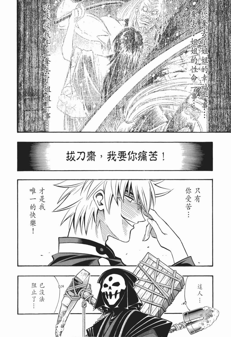 第221页