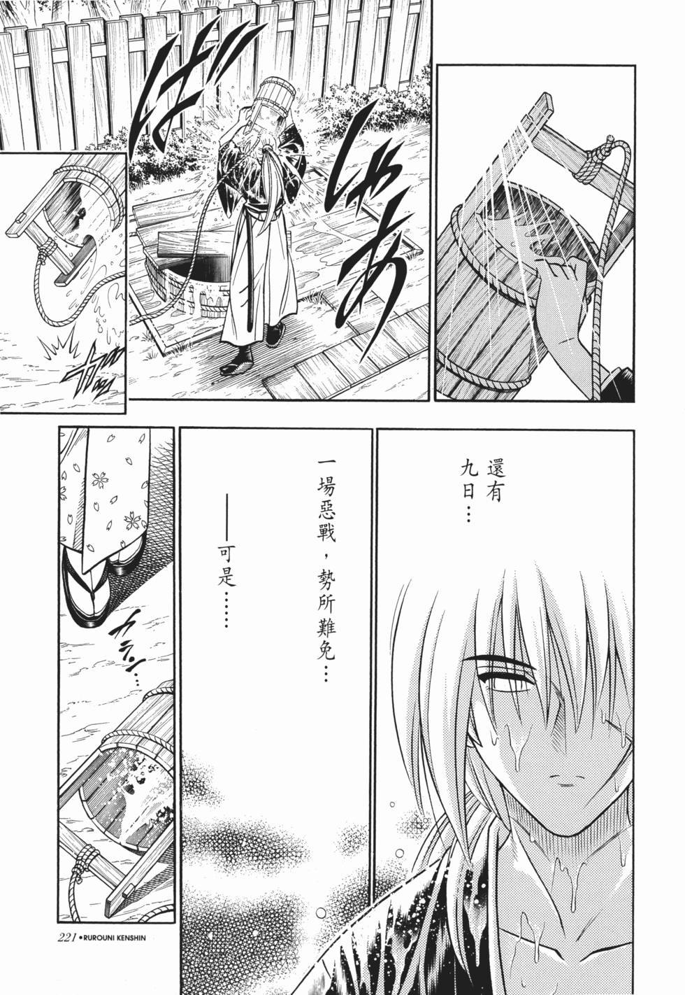 第222页