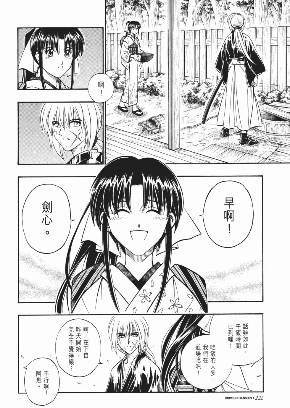 第223页