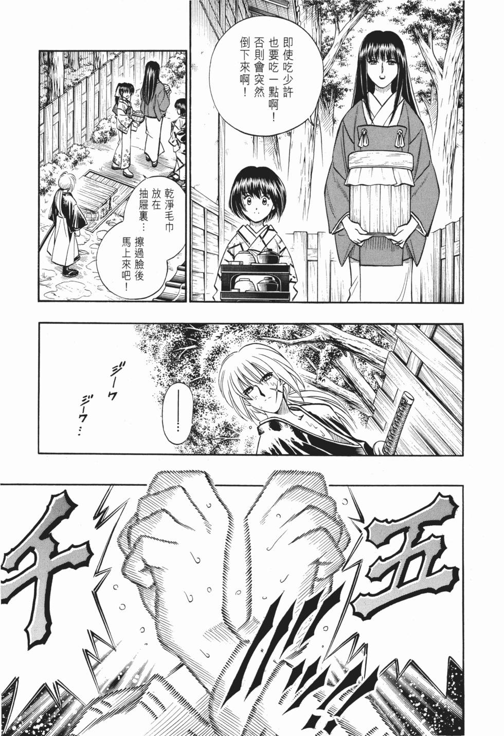 第224页