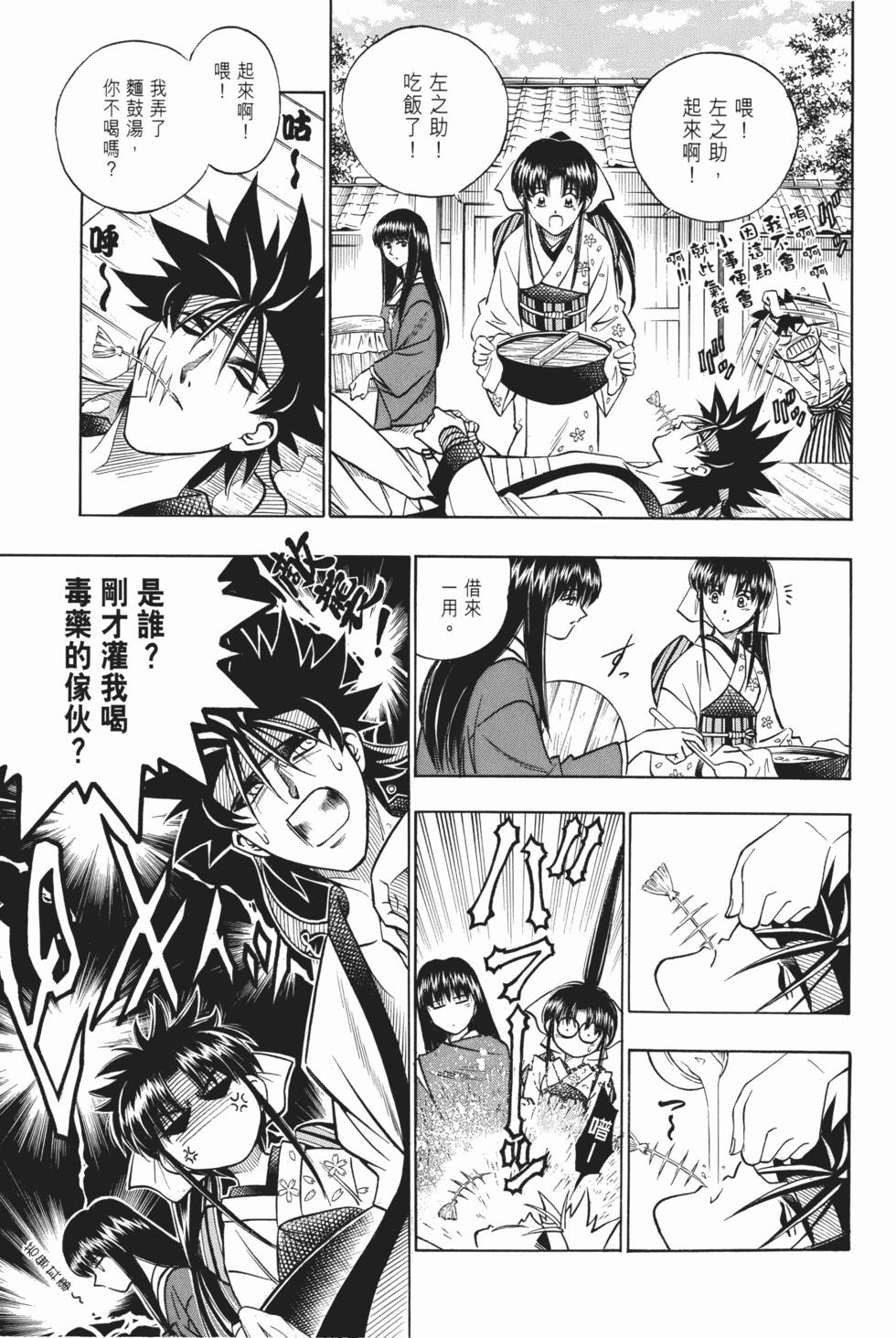 第226页