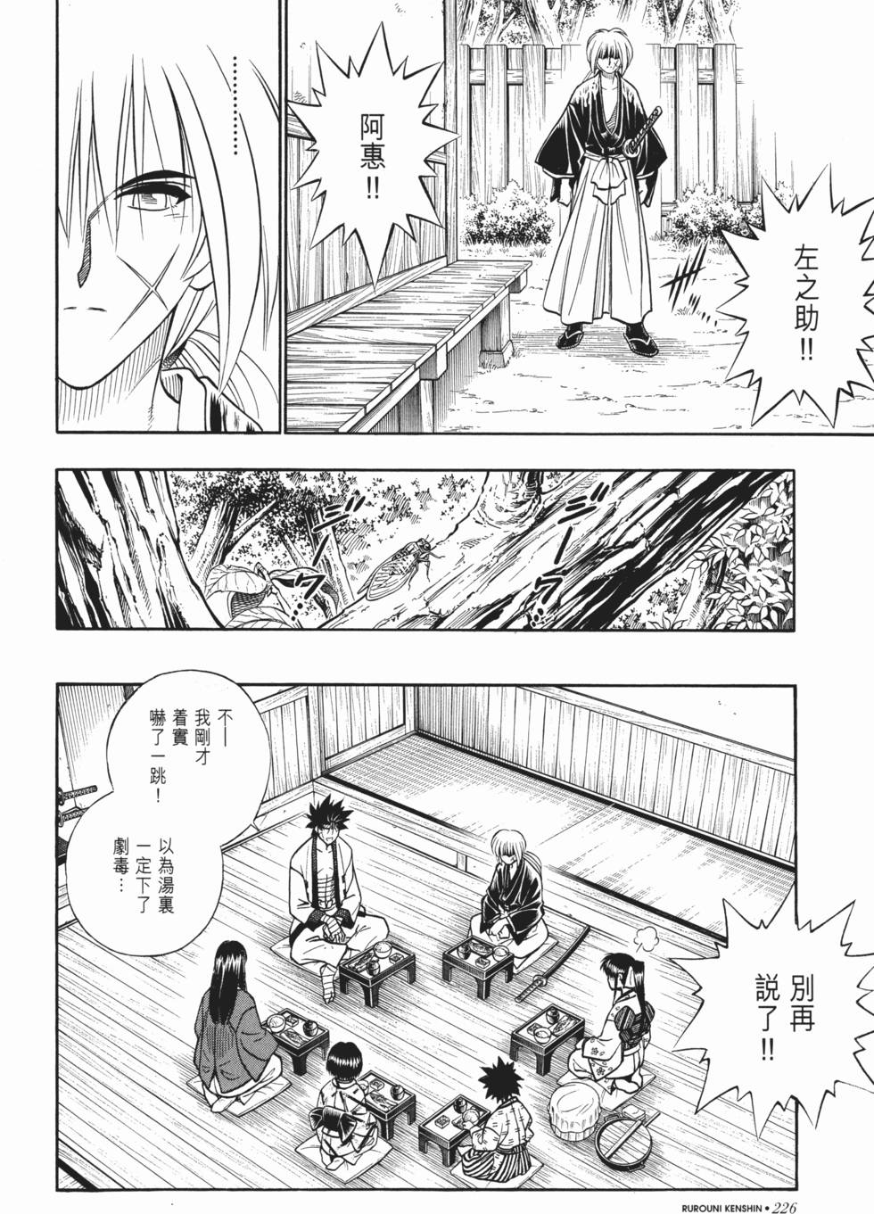 第227页