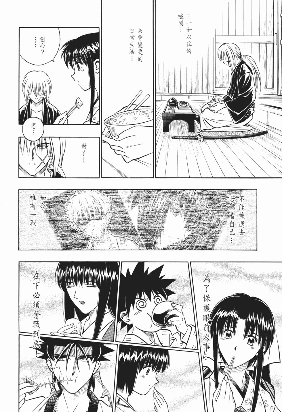 第229页