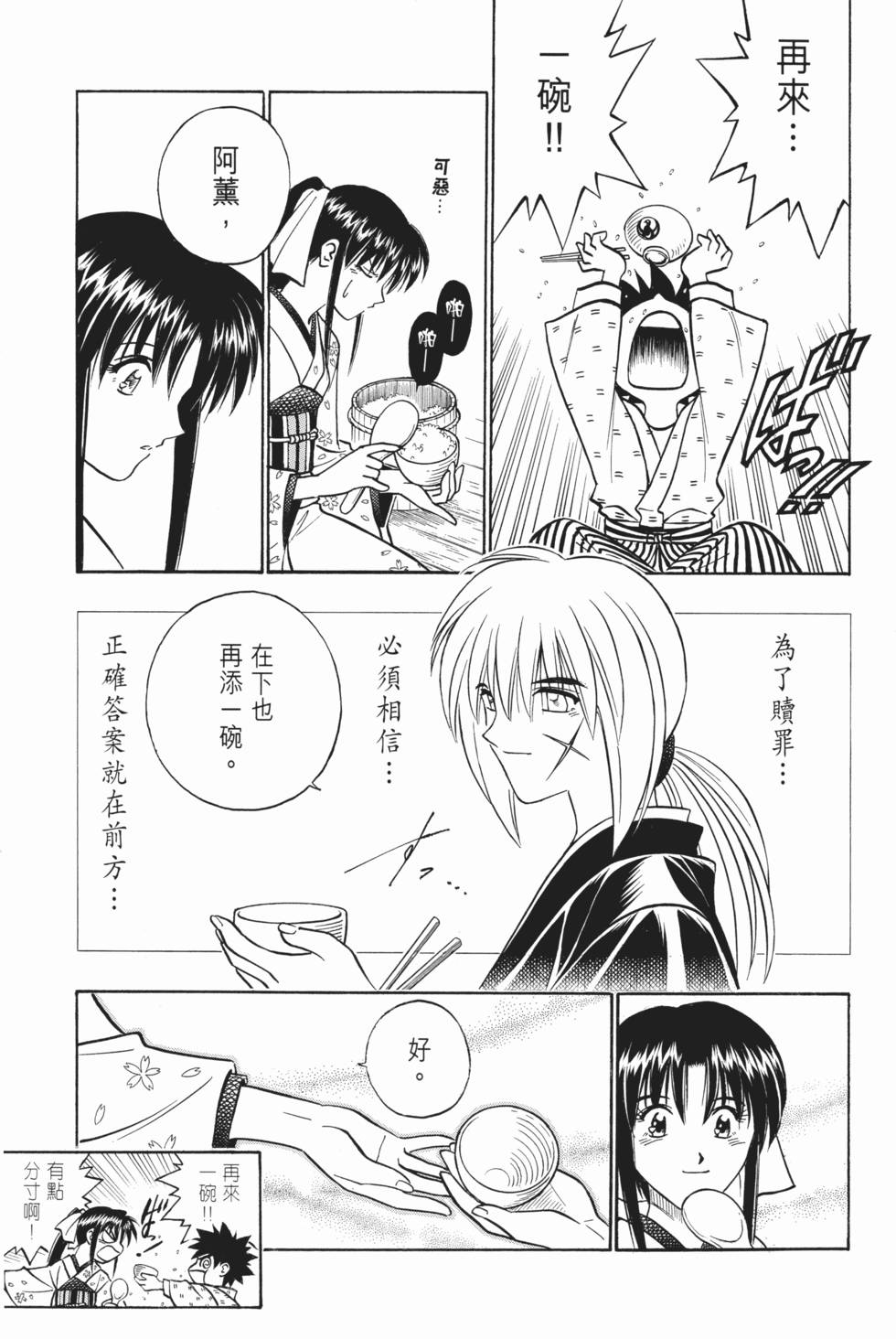 第230页