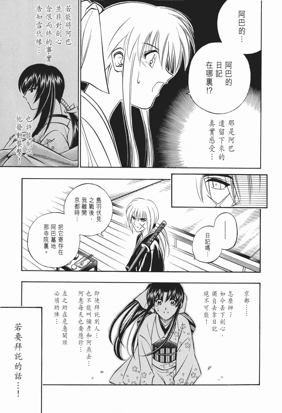 第232页