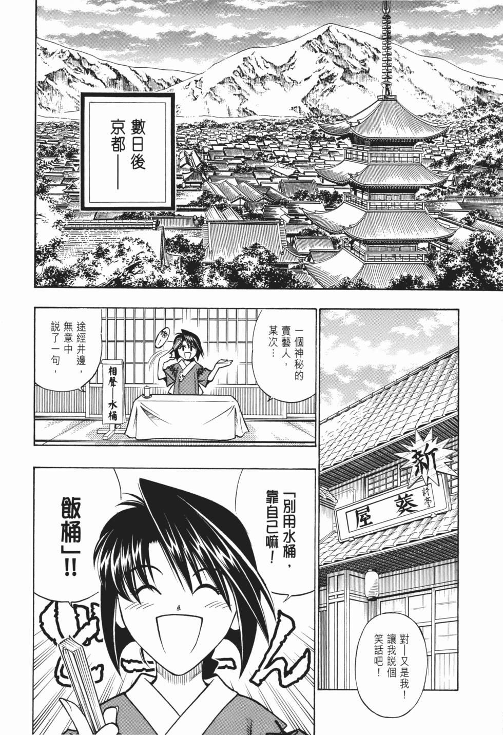 第233页