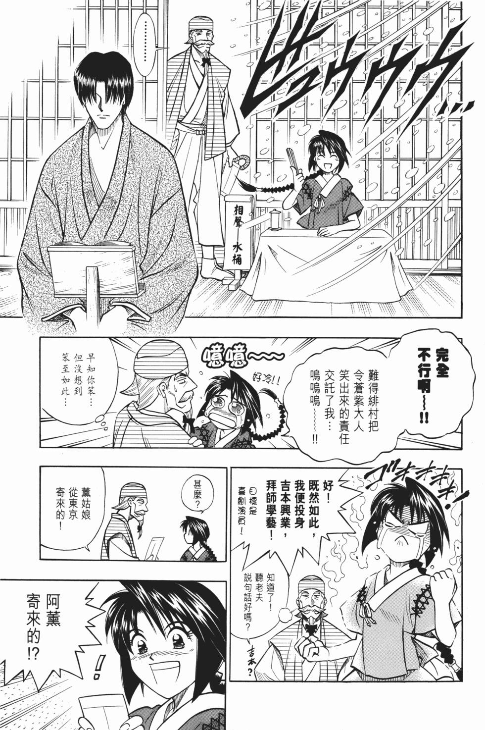 第234页