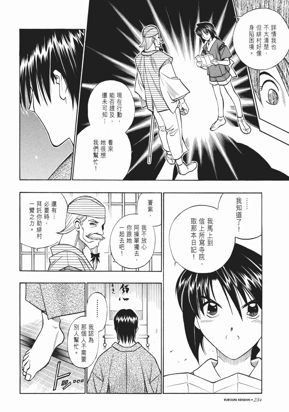 第235页