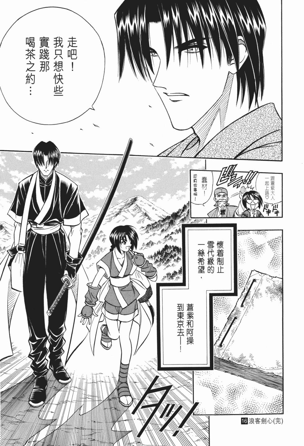 第236页