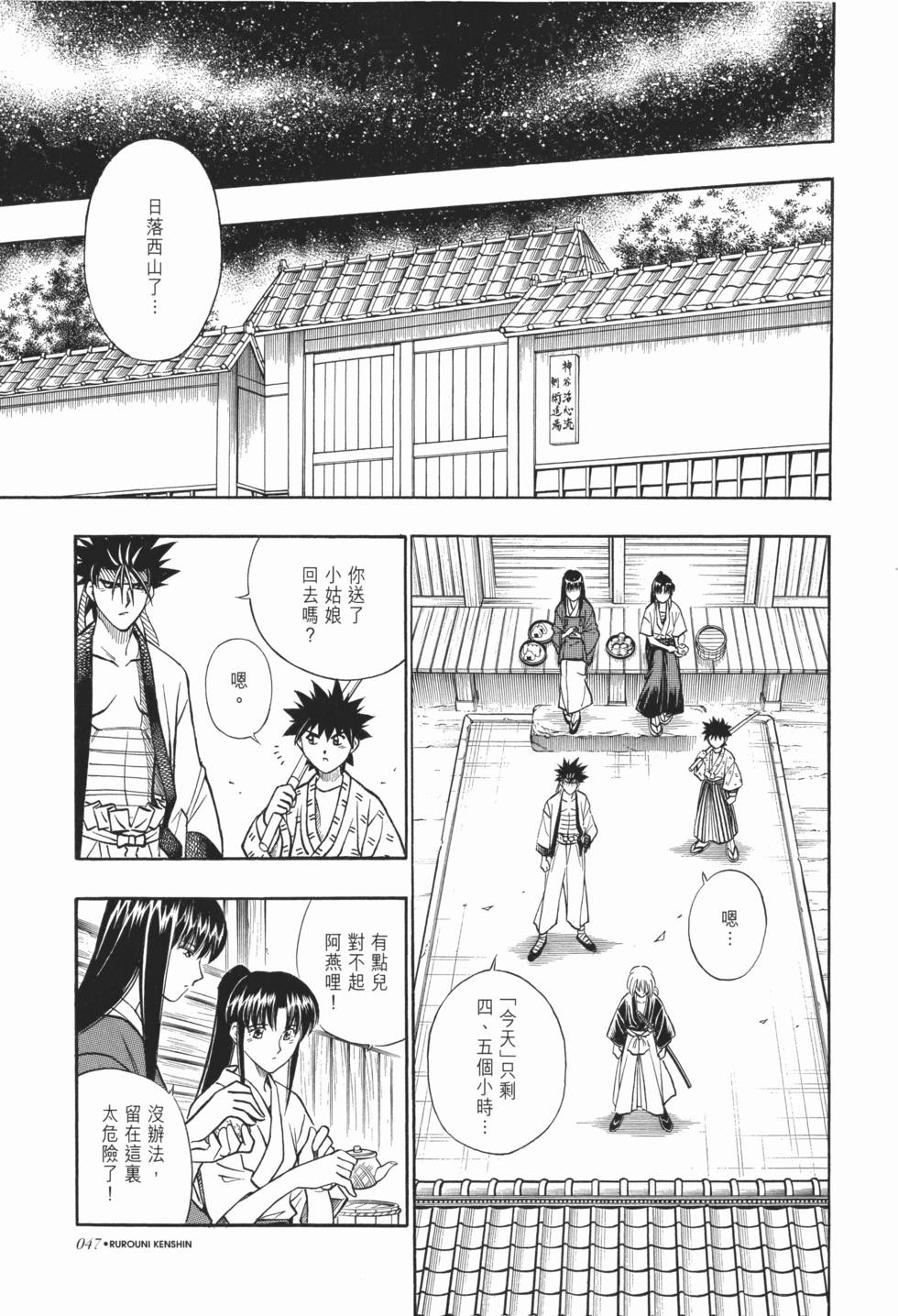 第48页