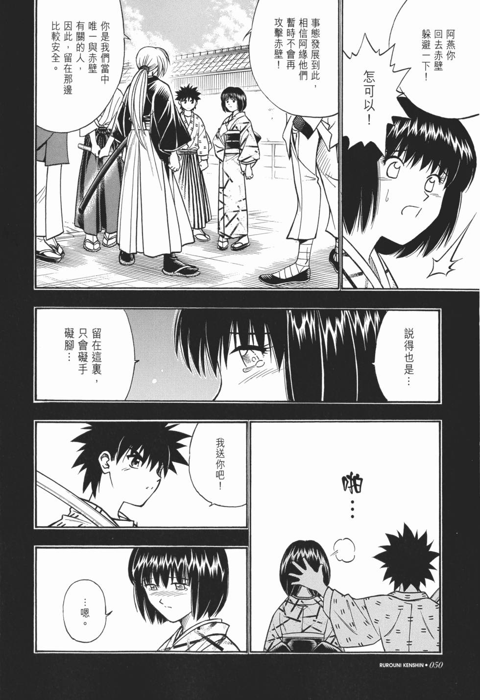 第51页