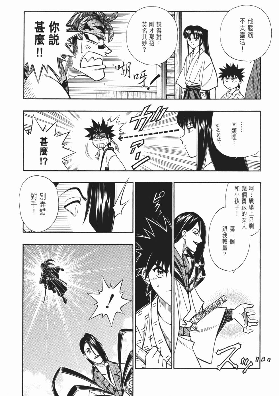 第88页