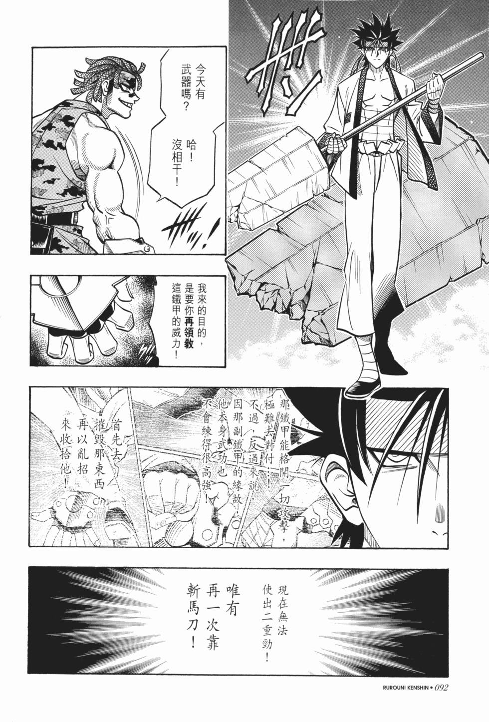 第92页