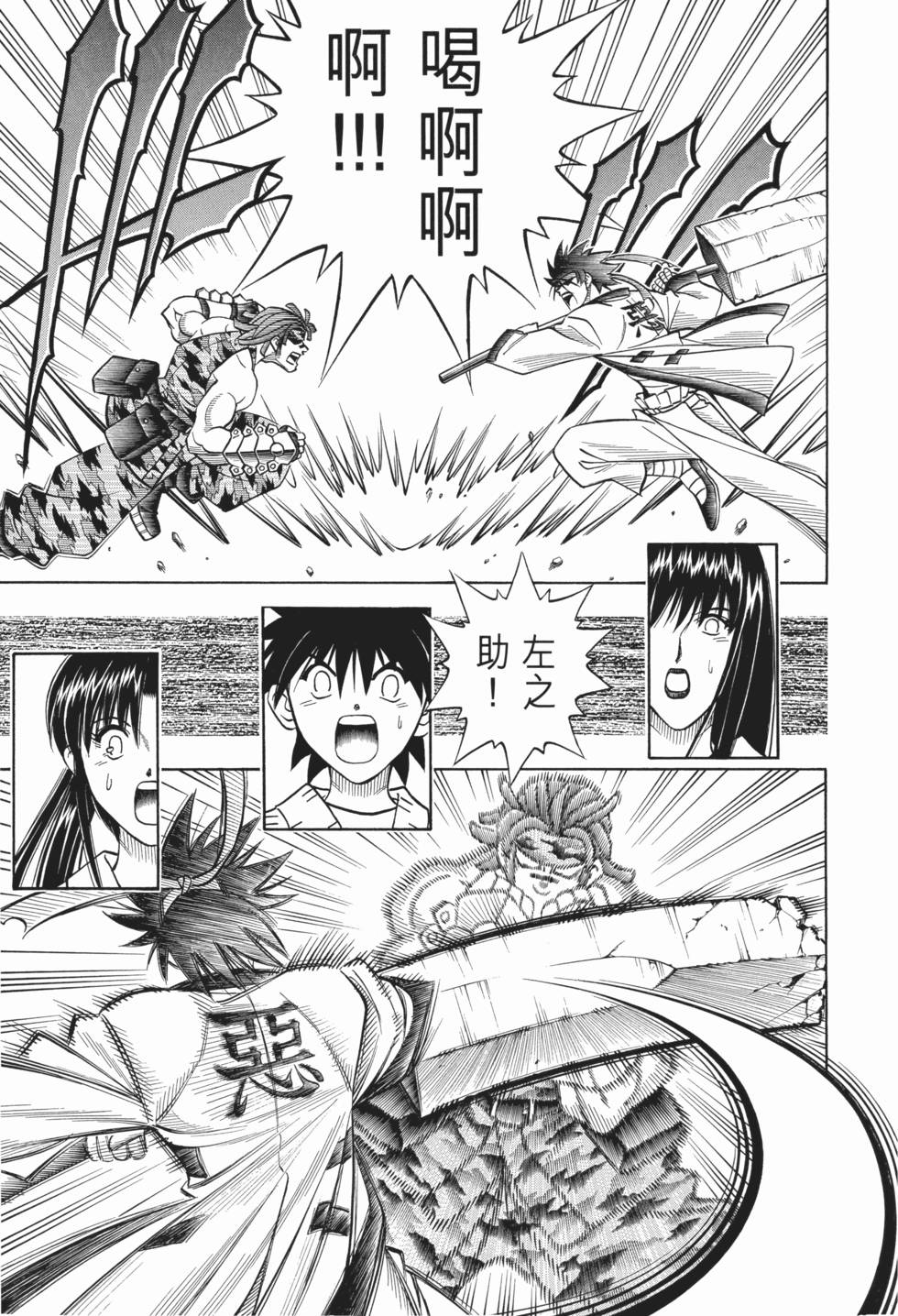 第93页