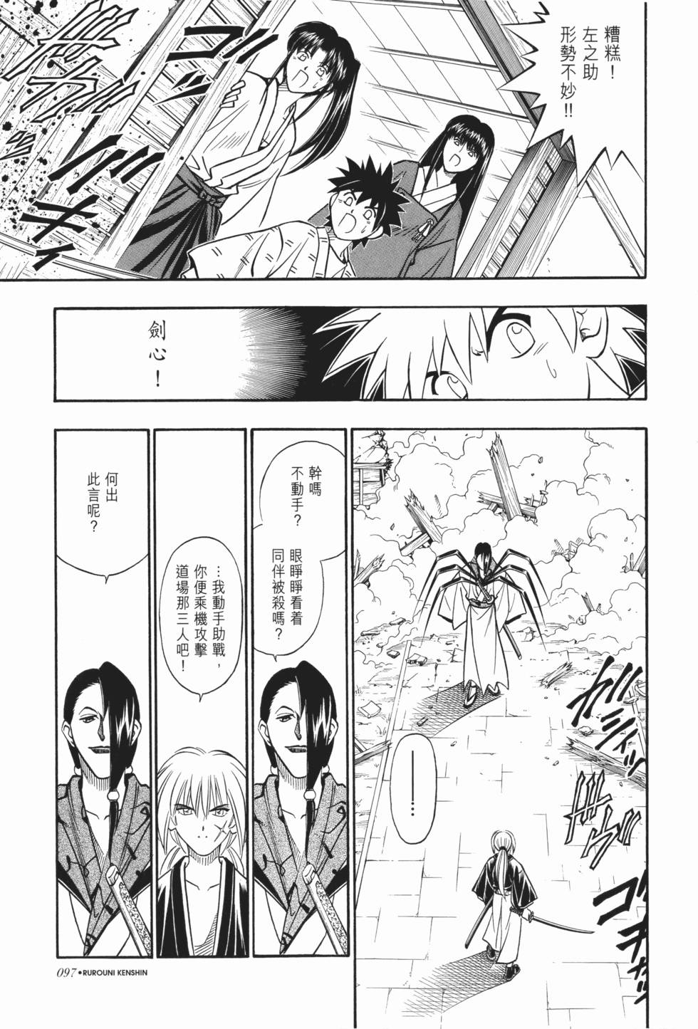 第97页