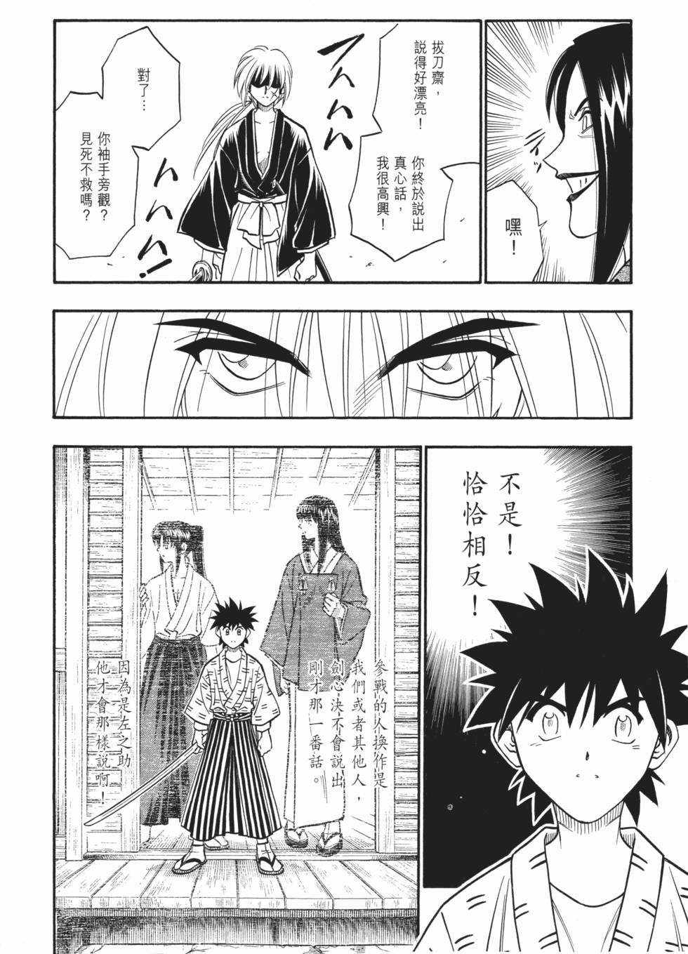 第100页