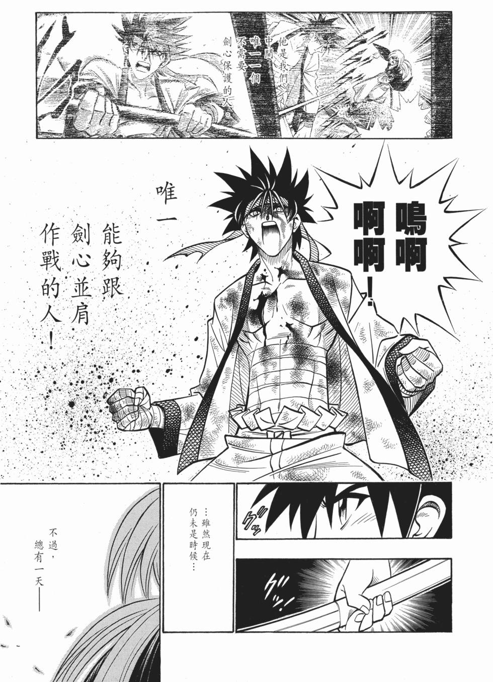 第101页