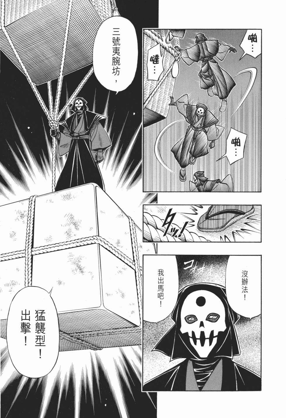 第103页