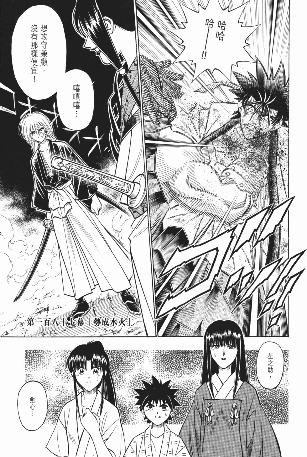 第105页