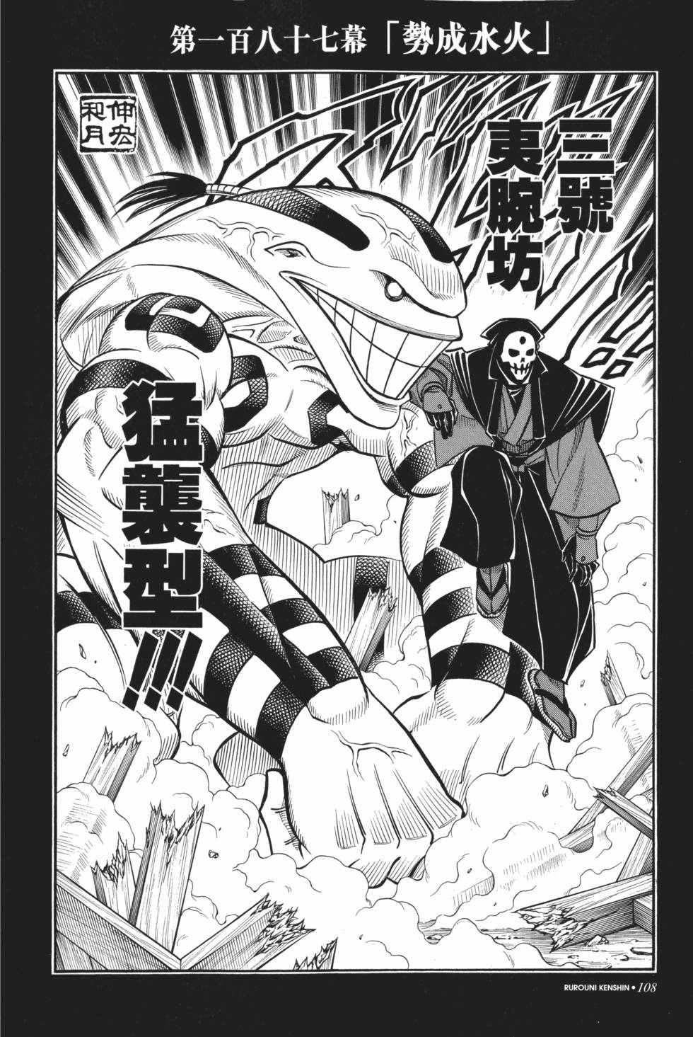 第108页
